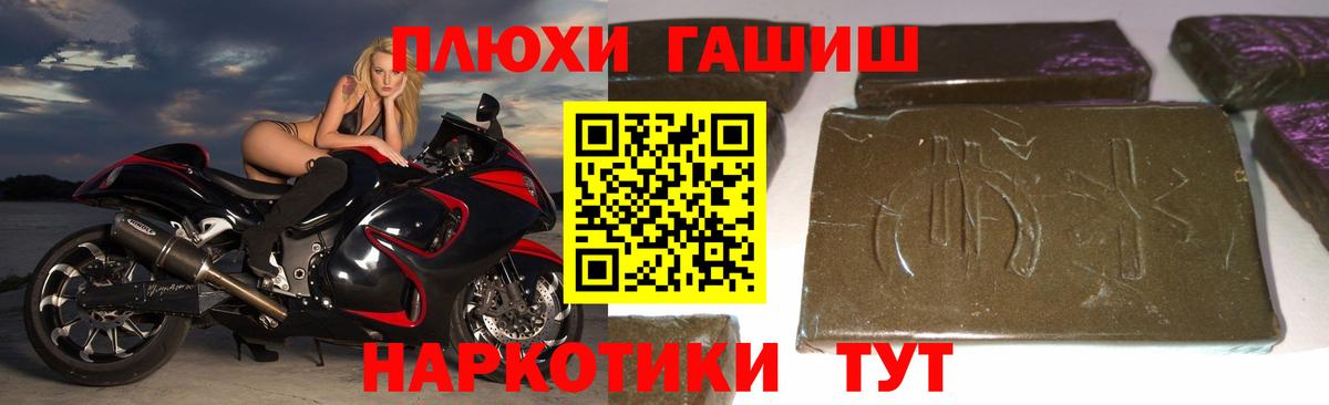 Гашиш  Вход с VPN  ГАШИШ ice o lator  Соль-Илецк  ГАШИШ Изолятор 