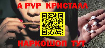 прущий лед Бузулук