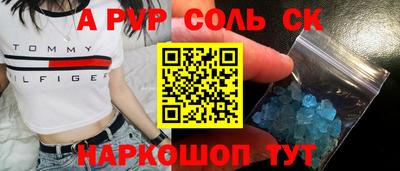 сатива Бугуруслан