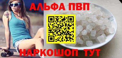 прущий лед Бузулук