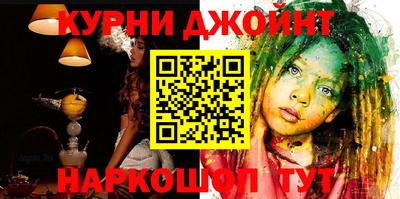 герыч Будённовск