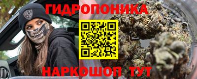 герыч Будённовск