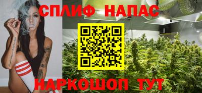 сатива Бугуруслан