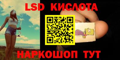 прущий лед Бузулук