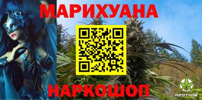 сатива Бугуруслан