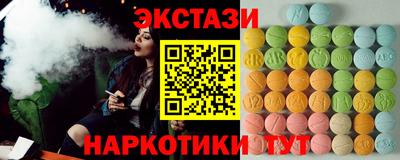 прущий лед Бузулук