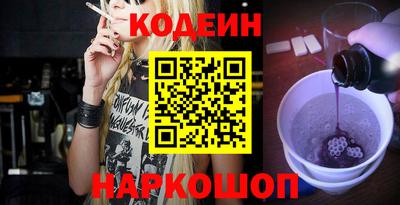 прущий лед Бузулук