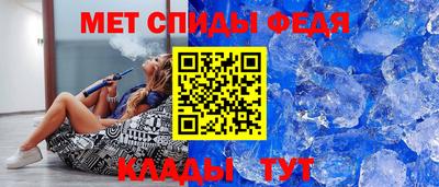 прущий лед Бузулук
