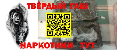 сатива Бугуруслан
