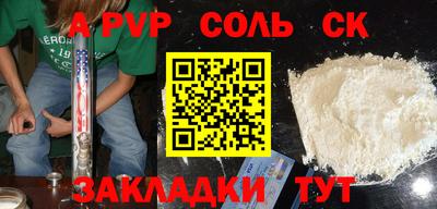 сатива Бугуруслан