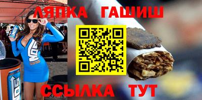 прущий лед Бузулук