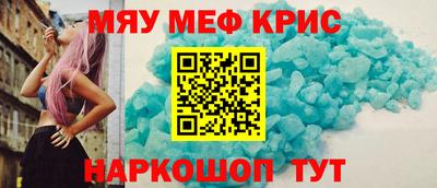 прущий лед Бузулук