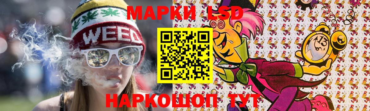 Марки 25I-NBOMe 1500мкг  Марки 25I-NBOMe 1500мкг  Соль-Илецк  Наркотические марки  Вход с VPN 
